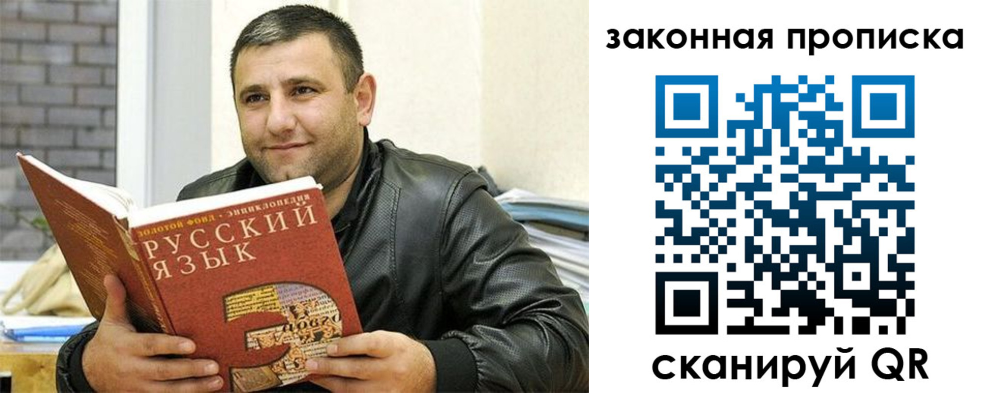 временная регистрация адрес в Бологом