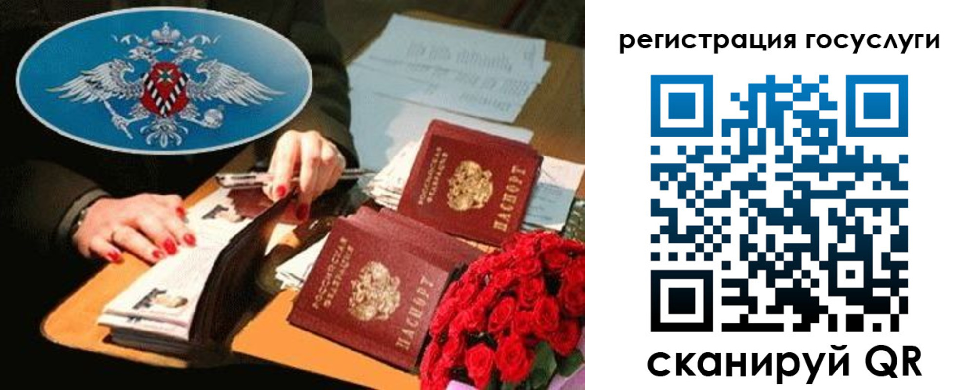 форма 3 в Бологом