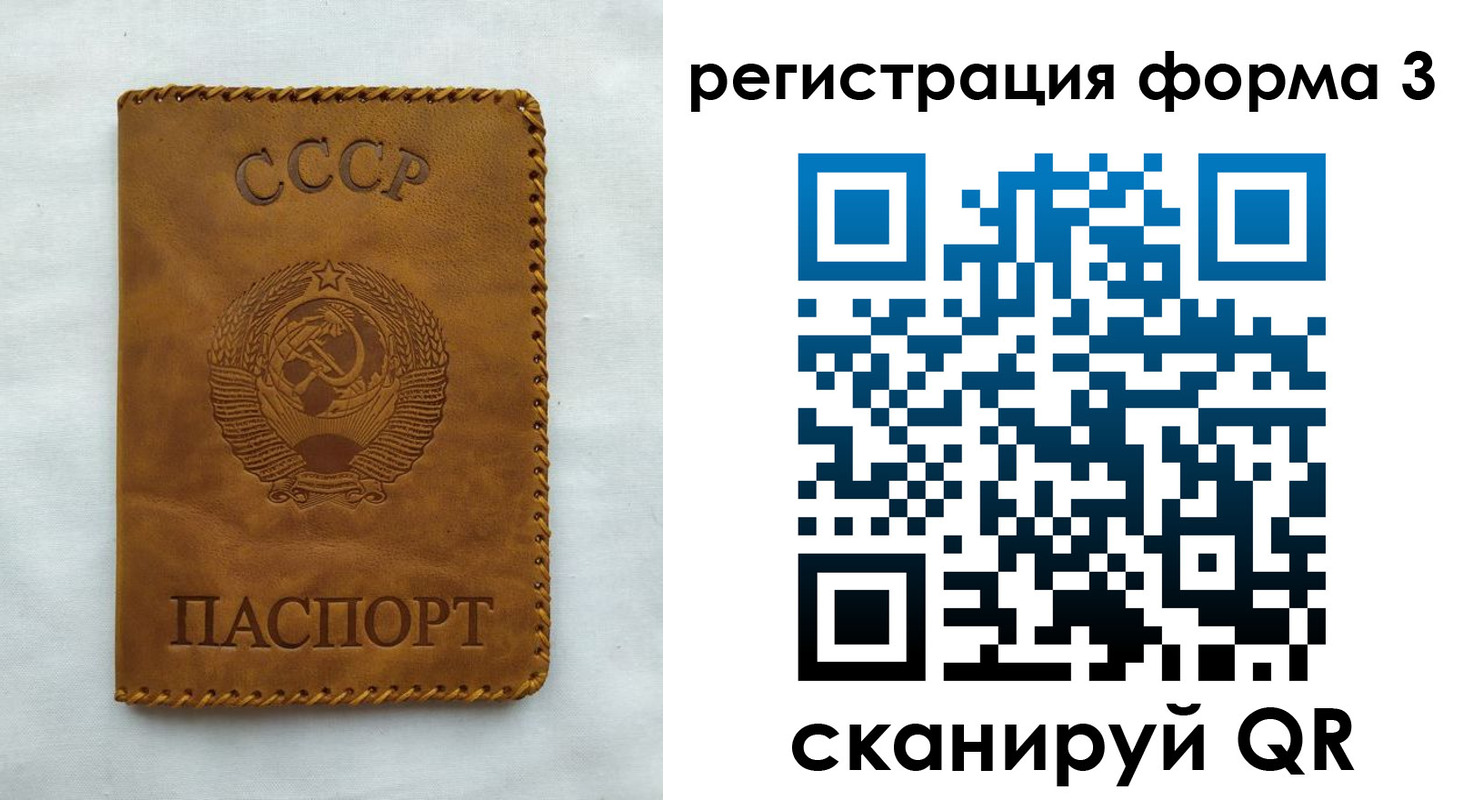 временная регистрация госуслуги в Бологом